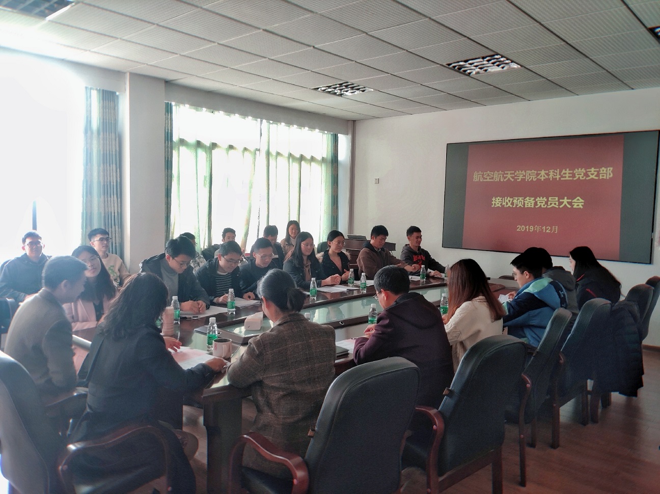 接收預備黨員大會1.jpg 接收預備黨員大會1.jpg